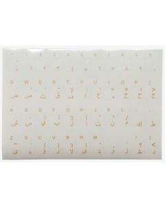 N15 Autocolantes - Arábica - kit grande - fundo transparente - 12mm x 10mm
