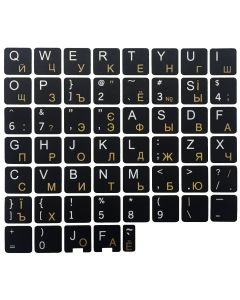 N39 Etiquetas para Teclado - Ucranianas - Fundo Preto - Conjunto Grande - 13mm x 13mm